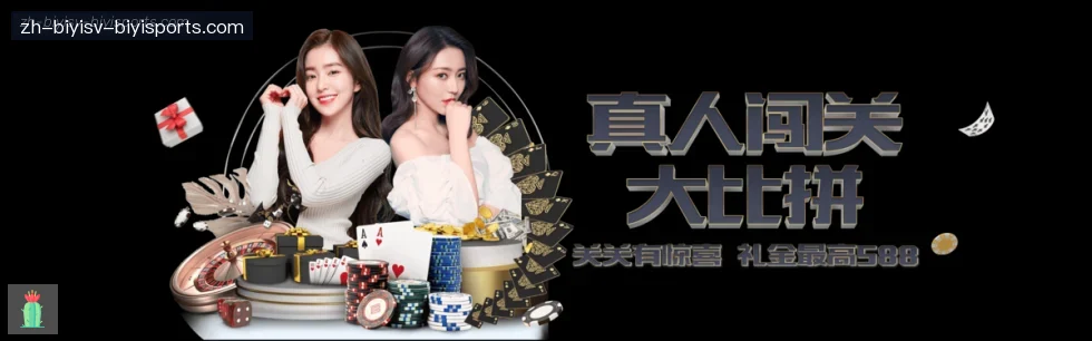 必一体育官方网站 banner