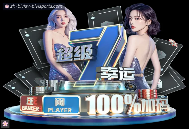 必一体育官方网站全站APP