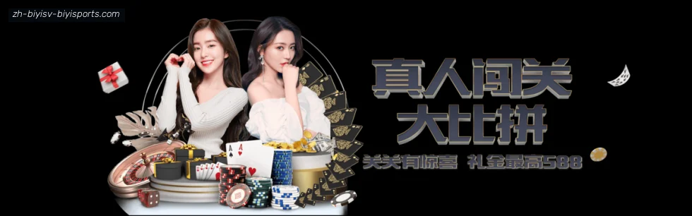 必一体育官方网站 banner