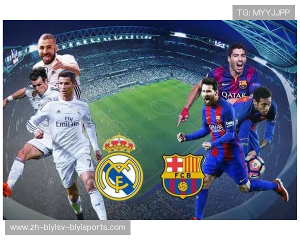 法甲联赛发展轨迹与欧洲足坛地位分析